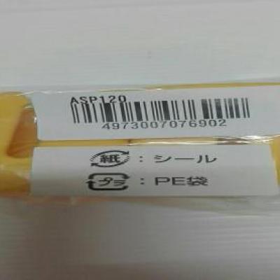อะไหล่ Insertion Guide For BF865/BF866