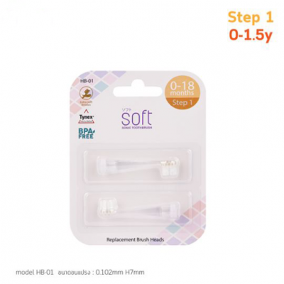 Soft หัวแปรงสีฟันสำรอง