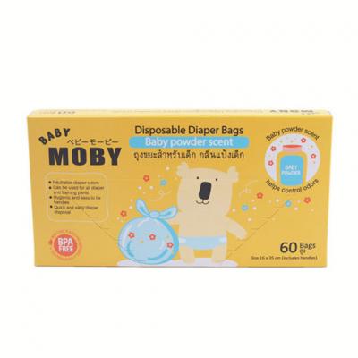BABY MOBY ถุงขยะสำหรับเด็ก กลิ่นแป้ง Disposable Diaper Bags