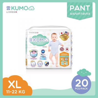 KUMO ผ้าอ้อมเด็กสำเร็จรูป ผ้าอ้อมแบบกางเกง ไซส์ XL