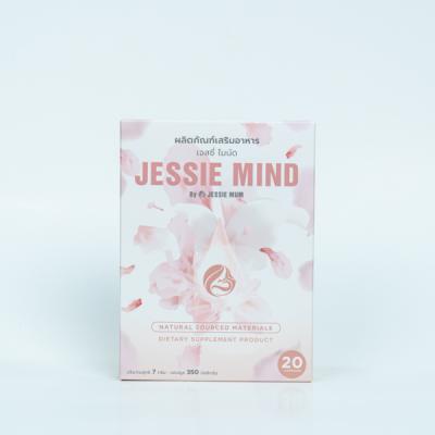 JESSIE MUM Jessie Mind ผลิตภัณฑ์เสริมอาหารแก้ปัญหาและป้องกันท่อน้ำนมอุดตัน แบบกล่อง (ซื้อ 2 กล่อง ปกติ 980 บาท ลดเหลือ 900 บาท หรือ ซื้อ 3 กล่องแถมฟรี 1 กล่อง เฉพาะวันที่ 1-31 ม.ค. 2566 เท่านั้น)