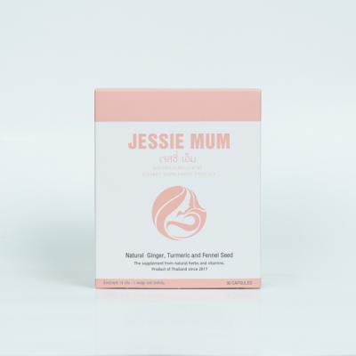 JESSIE MUM ผลิตภัณฑ์เสริมอาหารกระตุ้นน้ำนม สำหรับคุณแม่หลังคลอด แบบกล่อง