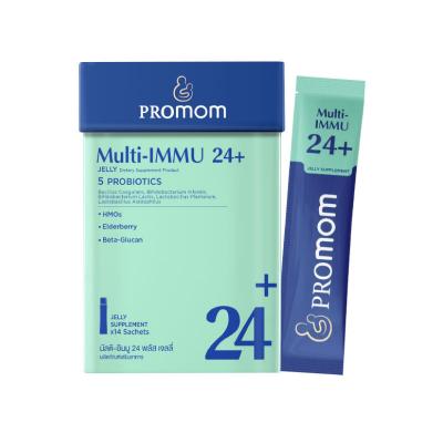 PROMOM Multi-IMMU 24 Plus แบบเจลลี่ รสองุ่นเคียวโฮ (ซื้อ 3 ชิ้น แถมฟรี 1 ชิ้น ทุกรายการ เฉพาะวันที่ 1-31 ก.ค. 2567 เท่านั้น)