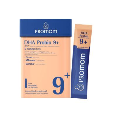 PROMOM DHA Probio 9 Plus  แบบเจลลี่ รสยูซุ (ซื้อ 3 ชิ้น แถมฟรี 1 ชิ้น ทุกรายการ เฉพาะวันที่ 1-31 ก.ค. 2567 เท่านั้น)