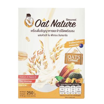 OAT NATURE ข้าวโอ๊ตเพิ่มน้ำนม