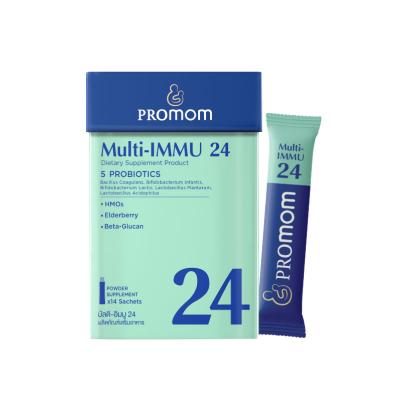 PROMOM Multi-IMMU 24 แบบผง รสเบอร์รี่ (ซื้อ 3 กล่อง เเถมฟรี 1 กล่อง เฉพาะวันที่ 1-31 ส.ค. 67 เท่านั้น)