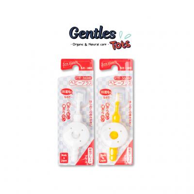 Gentles Tots แปรง 360 องศา สำหรับเด็ก 0-3 ปี รุ่น Plus แบบมีกันกระแทก