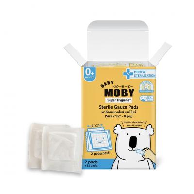 BABY MOBY ผ้าก๊อซสเตอไรส์แบบกล่อง (Sterile Gauze Pads)