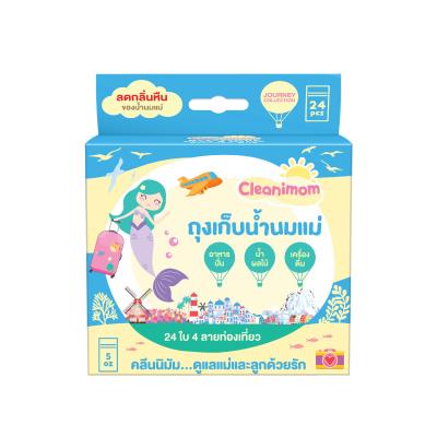 CLEANIMOM ถุงเก็บนมแม่ 5 ออนซ์