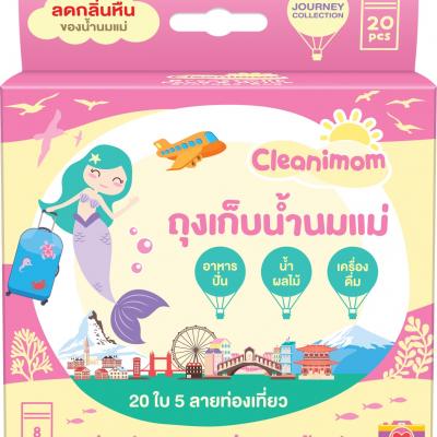 CLEANIMOM ถุงเก็บนมแม่ 8 ออนซ์
