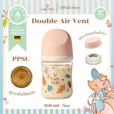 MR.FOX ขวดเก็บน้ำนม รุ่น จุกวาล์ว