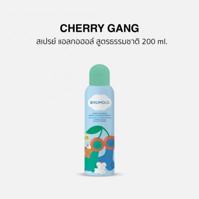KUMO สเปรย์​แอลกอฮอล์ 200 ml. ลาย Cherry Gang