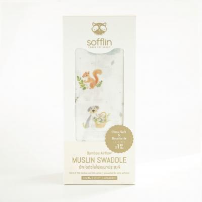SOFFLIN Secret Garden Dream ผ้าอ้อมมัสลินใยไผ่ XL แพ็ค 1 ผืน