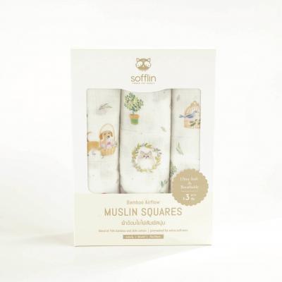 SOFFLIN Secret Garden Dream ผ้าอ้อมมัสลินใยไผ่ L แพ็ค 3 ผืน