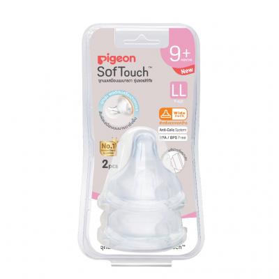 PIGEON จุกนมเสมือนนมมารดา พลัส ซอฟท์ทัช WN3 (แพ็ค 2 ชิ้น) : LL