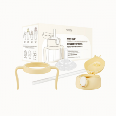 HAENIM - NOTHING™ One-Touch Straw Cup ชุดหลอดหัดดูดพร้อมมือจับ และฝาล็อก เซตแก้วหัดดื่ม