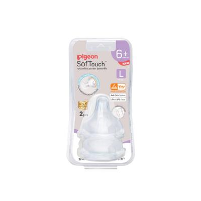 PIGEON จุกนมเสมือนนมมารดา พลัส ซอฟท์ทัช WN3 (แพ็ค 2 ชิ้น) : L