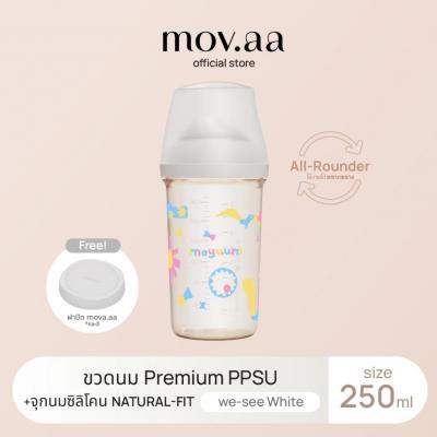 MOYUUM mov.aa ขวดนม PPSU 250ml. จุกเบอร์ 2