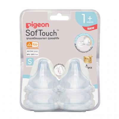 PIGEON จุกนมเสมือนนมมารดา พลัส ซอฟท์ทัช ไซส์ S (แพ็ค 4 ชิ้น)