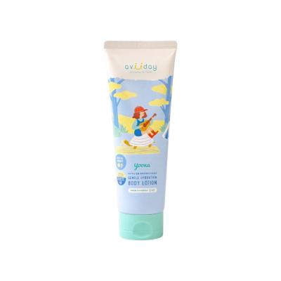 AVIIDAY Yoona Gentle Hydration Body Lotion