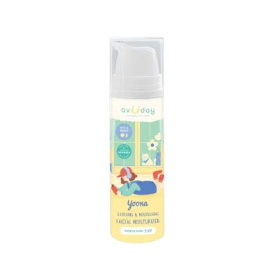 AVIIDAY Yoona Soothing & Nourishing Facial Moisturizer
