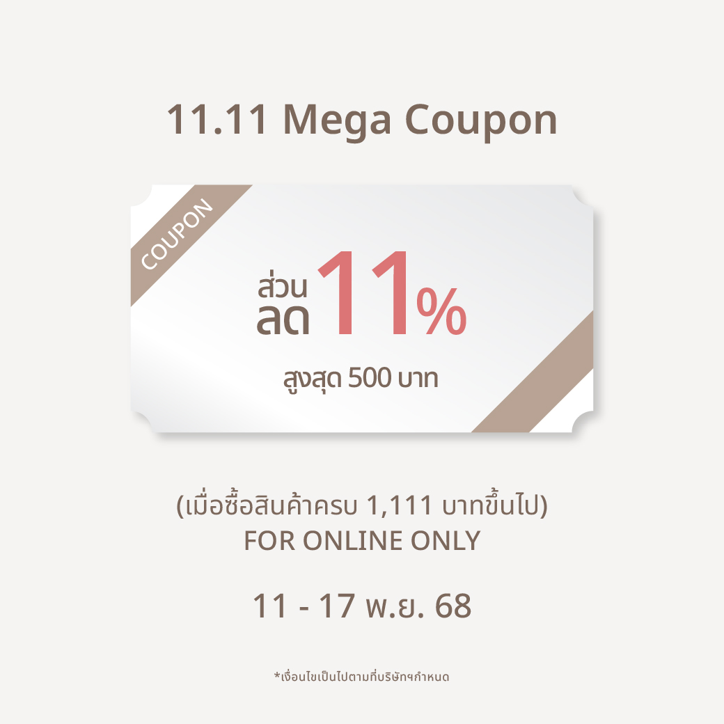 11.11 Mega Coupon