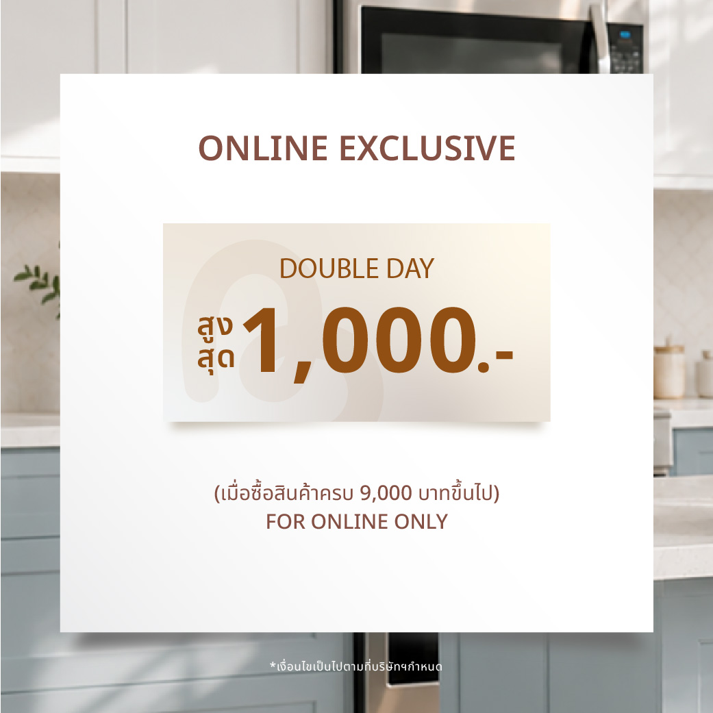 คูปอง Payday ส่วนลด 1000 บาท 
ใช้ได้ตั้งแต่ 23-30 มิถุนายน 2569
