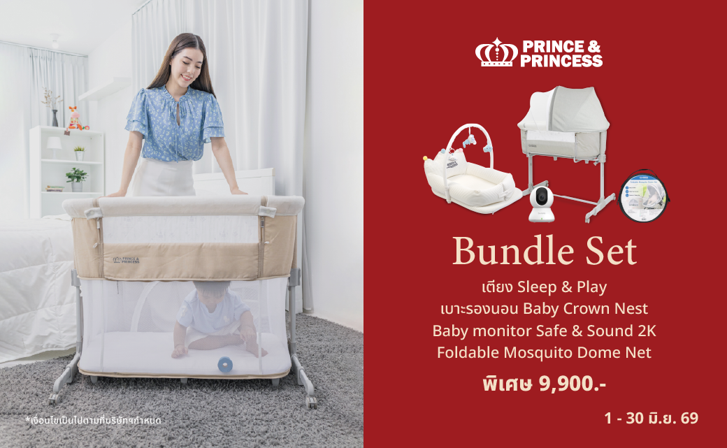SET Sleep&Play   + Crown nest + กล้อง2K